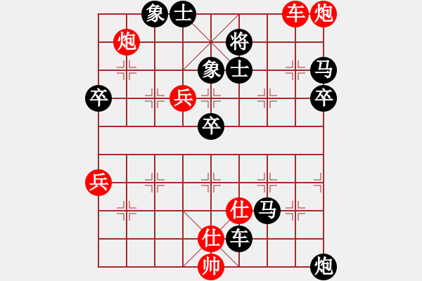 象棋棋譜圖片：2006年弈天聯(lián)賽熱身賽第七輪：天涯孤鴻(9星)-負(fù)-轟炸機(jī)四號(hào)(5f) - 步數(shù)：110 