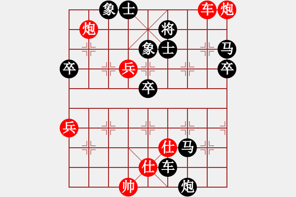 象棋棋譜圖片：2006年弈天聯(lián)賽熱身賽第七輪：天涯孤鴻(9星)-負(fù)-轟炸機(jī)四號(hào)(5f) - 步數(shù)：120 