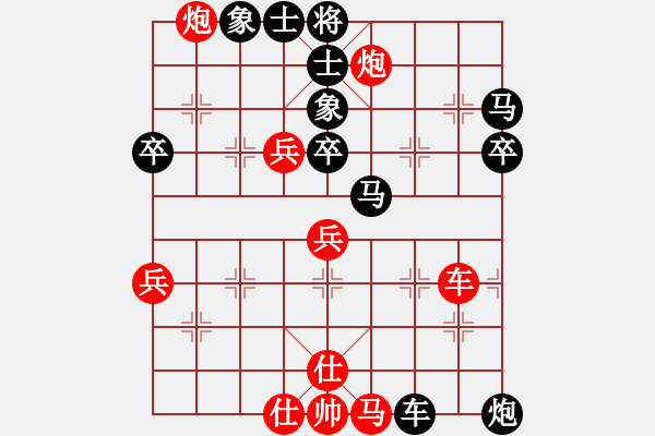 象棋棋譜圖片：2006年弈天聯(lián)賽熱身賽第七輪：天涯孤鴻(9星)-負(fù)-轟炸機(jī)四號(hào)(5f) - 步數(shù)：70 