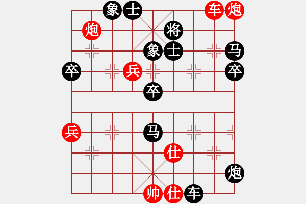 象棋棋譜圖片：2006年弈天聯(lián)賽熱身賽第七輪：天涯孤鴻(9星)-負(fù)-轟炸機(jī)四號(hào)(5f) - 步數(shù)：90 