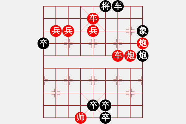 象棋棋譜圖片：火燒赤壁改進(jìn)局 和 陳明仁 - 步數(shù)：0 