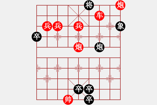 象棋棋譜圖片：火燒赤壁改進(jìn)局 和 陳明仁 - 步數(shù)：19 