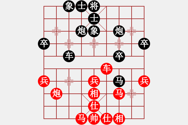 象棋棋譜圖片：新疆體育總會(huì) 熊曉慧 負(fù) 廣東鼎新高科 時(shí)鳳蘭 - 步數(shù)：40 