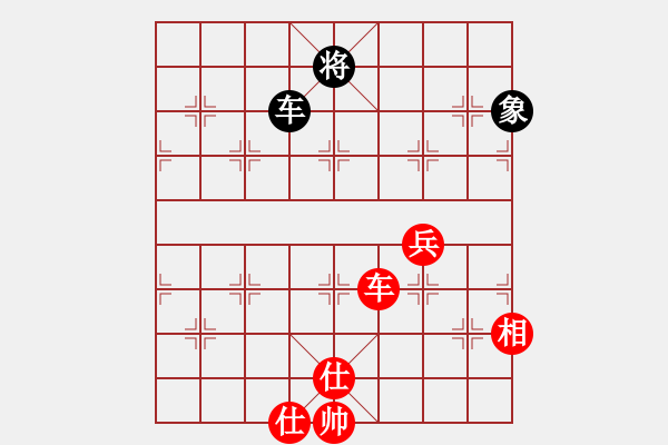 象棋棋譜圖片：紅洪星星(9段)-和-soul(1段) - 步數(shù)：100 