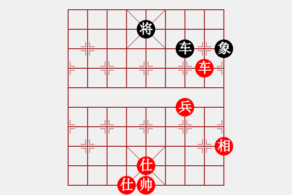 象棋棋譜圖片：紅洪星星(9段)-和-soul(1段) - 步數(shù)：104 