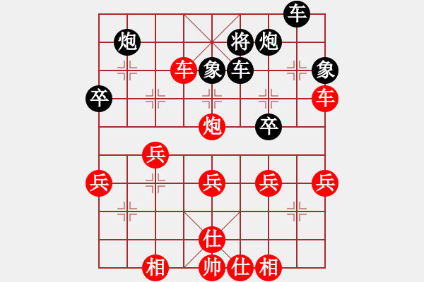 象棋棋譜圖片：紅洪星星(9段)-和-soul(1段) - 步數(shù)：50 