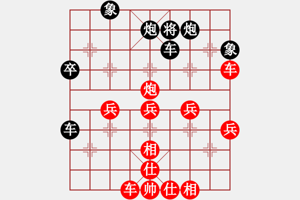 象棋棋譜圖片：紅洪星星(9段)-和-soul(1段) - 步數(shù)：60 