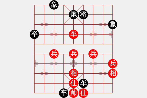 象棋棋譜圖片：紅洪星星(9段)-和-soul(1段) - 步數(shù)：70 