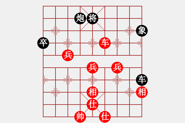 象棋棋譜圖片：紅洪星星(9段)-和-soul(1段) - 步數(shù)：80 