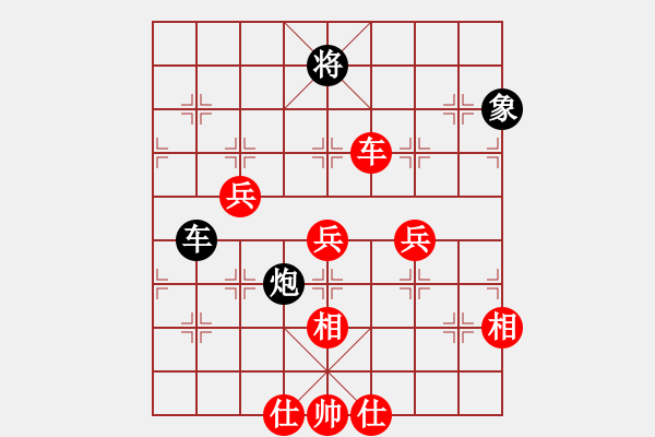 象棋棋譜圖片：紅洪星星(9段)-和-soul(1段) - 步數(shù)：90 