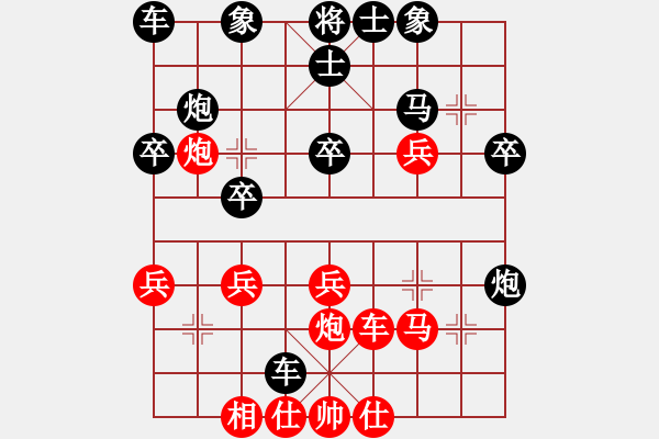 象棋棋譜圖片：閑來下兩盤(3段)-負-saigon(5段) - 步數(shù)：30 