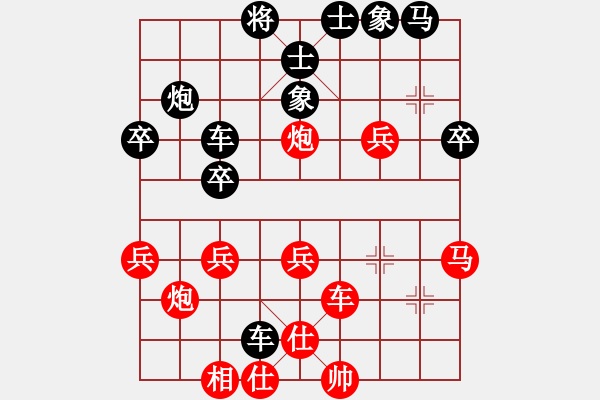 象棋棋譜圖片：閑來下兩盤(3段)-負-saigon(5段) - 步數(shù)：40 