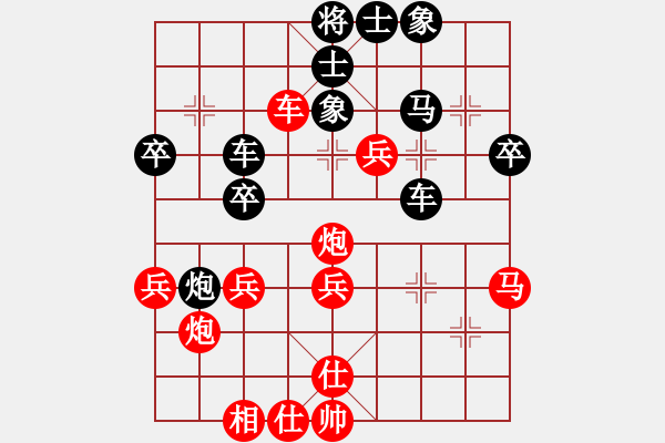 象棋棋譜圖片：閑來下兩盤(3段)-負-saigon(5段) - 步數(shù)：50 