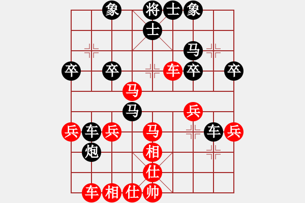 象棋棋譜圖片：就是彩票(初級(jí))-負(fù)-血鋼(7級(jí)) - 步數(shù)：30 