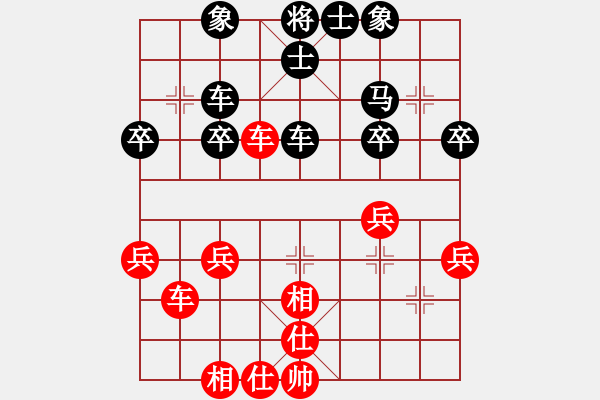 象棋棋譜圖片：就是彩票(初級(jí))-負(fù)-血鋼(7級(jí)) - 步數(shù)：40 