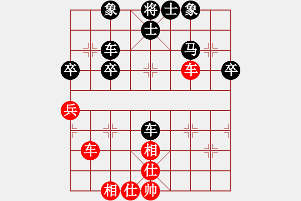 象棋棋譜圖片：就是彩票(初級(jí))-負(fù)-血鋼(7級(jí)) - 步數(shù)：50 