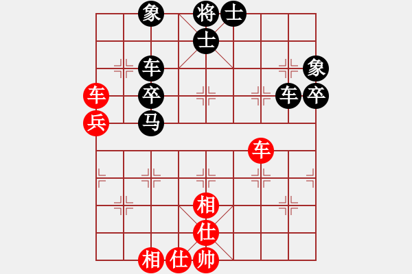 象棋棋譜圖片：就是彩票(初級(jí))-負(fù)-血鋼(7級(jí)) - 步數(shù)：60 