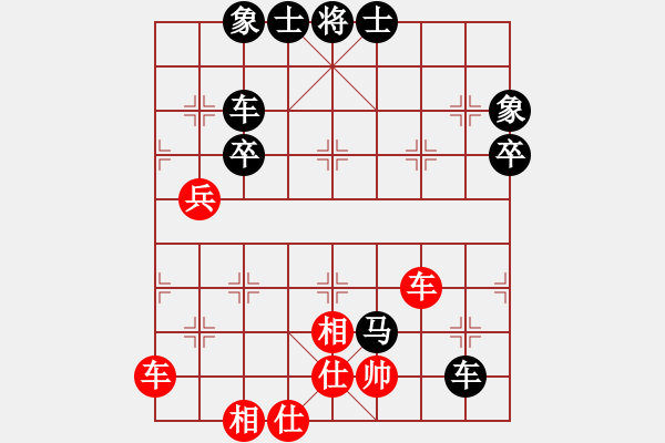 象棋棋譜圖片：就是彩票(初級(jí))-負(fù)-血鋼(7級(jí)) - 步數(shù)：70 