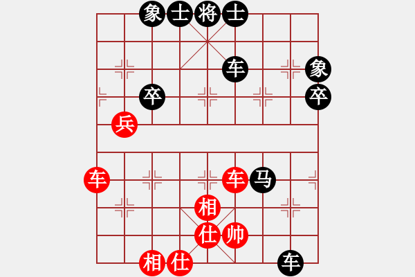 象棋棋譜圖片：就是彩票(初級(jí))-負(fù)-血鋼(7級(jí)) - 步數(shù)：78 