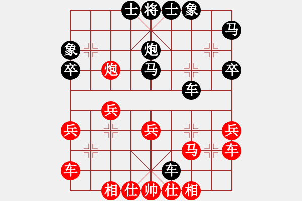 象棋棋譜圖片：水弱石出(3段)-勝-白氏劍客(3段) - 步數(shù)：30 