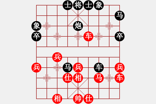 象棋棋譜圖片：水弱石出(3段)-勝-白氏劍客(3段) - 步數(shù)：40 