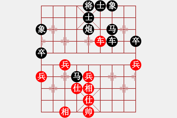 象棋棋譜圖片：水弱石出(3段)-勝-白氏劍客(3段) - 步數(shù)：50 