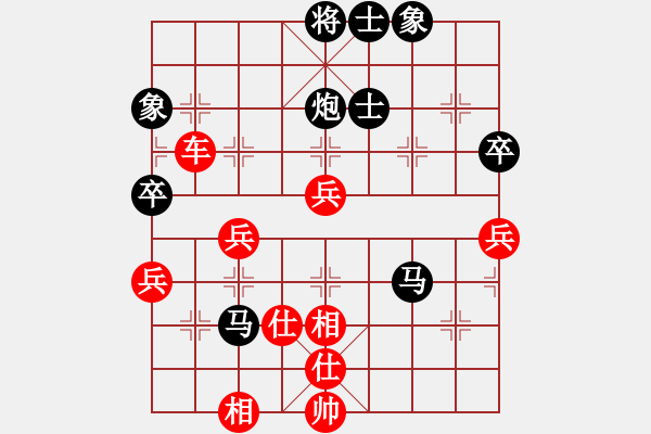 象棋棋譜圖片：水弱石出(3段)-勝-白氏劍客(3段) - 步數(shù)：60 