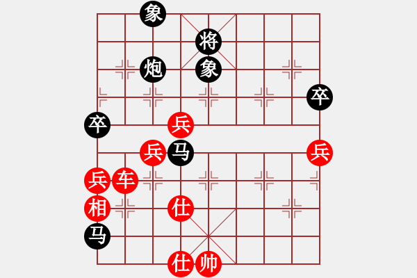 象棋棋譜圖片：水弱石出(3段)-勝-白氏劍客(3段) - 步數(shù)：80 