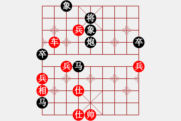 象棋棋譜圖片：水弱石出(3段)-勝-白氏劍客(3段) - 步數(shù)：90 