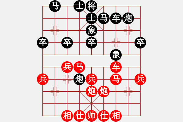 象棋棋譜圖片：昆侖 VS z[zlpqhy2009] - 步數(shù)：40 