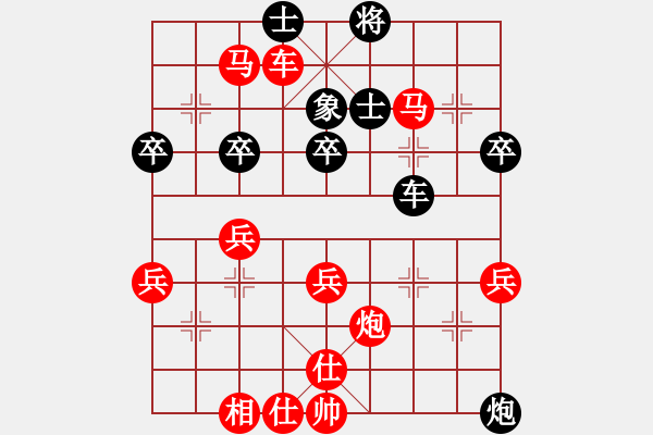 象棋棋譜圖片：昆侖 VS z[zlpqhy2009] - 步數(shù)：67 