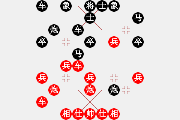 象棋棋譜圖片：一招死(9級)-勝-ccfnd(3段) - 步數(shù)：30 