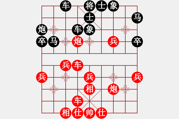 象棋棋譜圖片：一招死(9級)-勝-ccfnd(3段) - 步數(shù)：40 