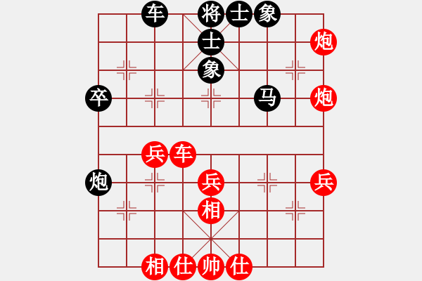 象棋棋譜圖片：一招死(9級)-勝-ccfnd(3段) - 步數(shù)：50 