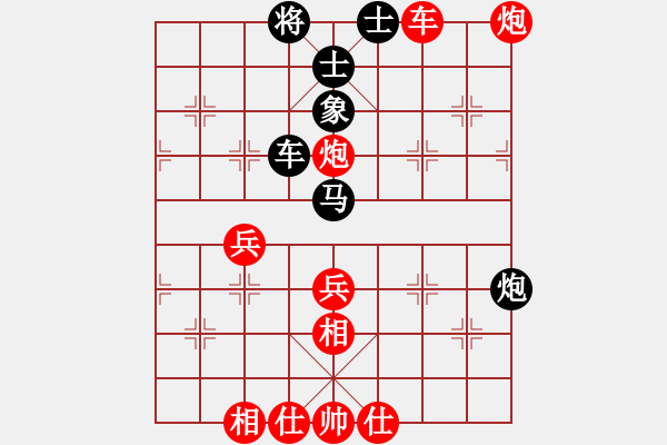 象棋棋譜圖片：一招死(9級)-勝-ccfnd(3段) - 步數(shù)：60 