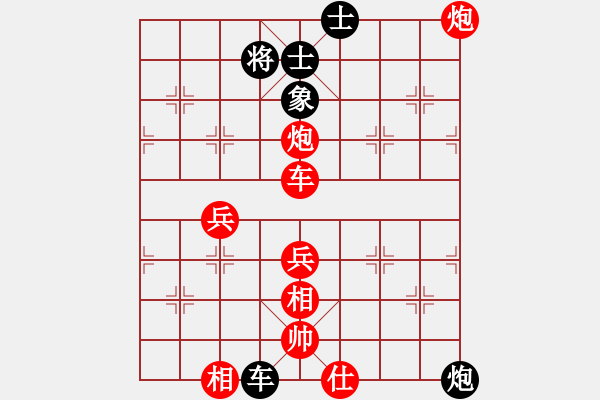 象棋棋譜圖片：一招死(9級)-勝-ccfnd(3段) - 步數(shù)：70 