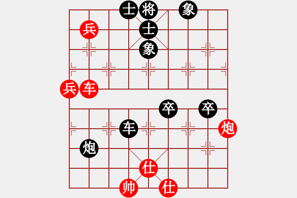 象棋棋譜圖片：象棋熱愛者[紅] -VS- 忘了我的人[黑] - 步數(shù)：110 