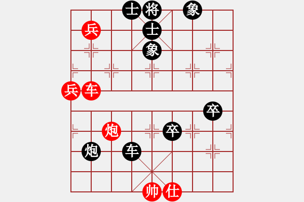 象棋棋譜圖片：象棋熱愛者[紅] -VS- 忘了我的人[黑] - 步數(shù)：120 