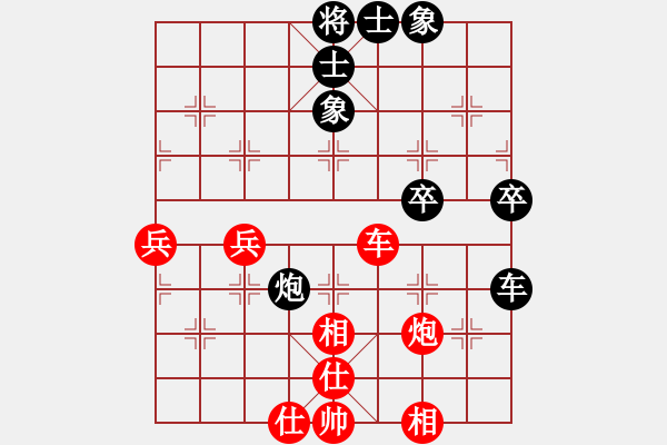 象棋棋譜圖片：象棋熱愛者[紅] -VS- 忘了我的人[黑] - 步數(shù)：60 