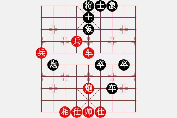 象棋棋譜圖片：象棋熱愛者[紅] -VS- 忘了我的人[黑] - 步數(shù)：80 