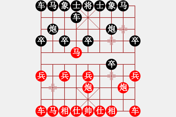 象棋棋譜圖片：閻王爺VS愛花天使 第4輪 - 步數(shù)：10 