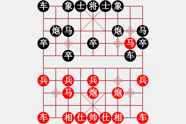 象棋棋譜圖片：閻王爺VS愛花天使 第4輪 - 步數(shù)：20 