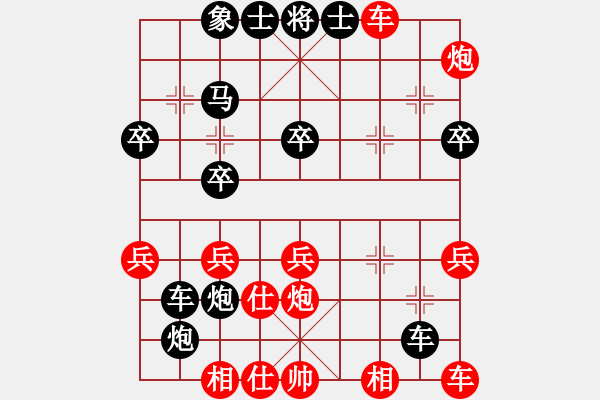 象棋棋譜圖片：閻王爺VS愛花天使 第4輪 - 步數(shù)：40 