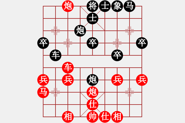 象棋棋譜圖片：一葉飄(4段)-負-瓊琚(5段) - 步數(shù)：30 