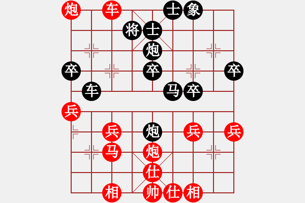 象棋棋譜圖片：一葉飄(4段)-負-瓊琚(5段) - 步數(shù)：40 