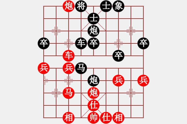 象棋棋譜圖片：一葉飄(4段)-負-瓊琚(5段) - 步數(shù)：48 