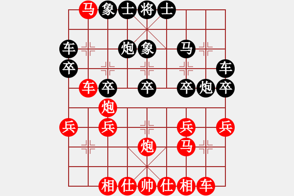 象棋棋譜圖片：番禺人(8段)-勝-冷眼看世界(6段) - 步數(shù)：27 