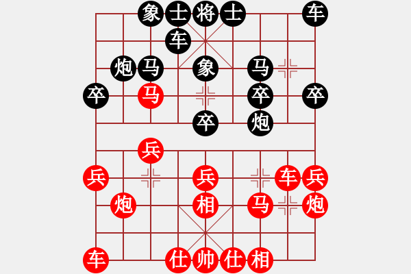 象棋棋譜圖片：胡偉長(zhǎng) 先勝 曾根敏彥 - 步數(shù)：20 