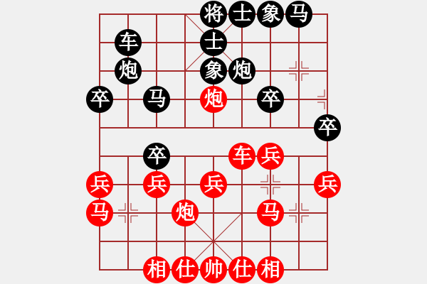 象棋棋譜圖片：蘋果蛀蟲 勝 qqq - 步數(shù)：30 