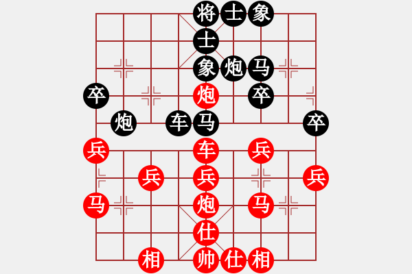 象棋棋譜圖片：蘋果蛀蟲 勝 qqq - 步數(shù)：40 